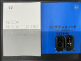 スマートキーは鍵をバッグに入れたままでもドアロックの開閉やエンジンのON・OFFができます。夜間や雨の日も鍵を探さなくて良いので便利です。