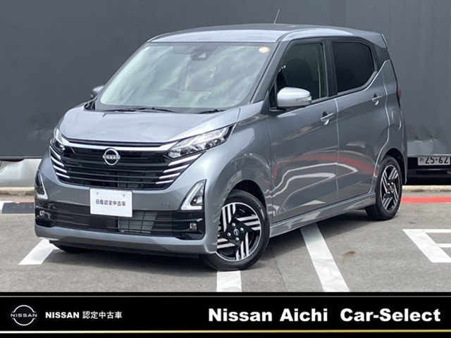 デイズ ハイウェイスターX プロパイロットエディション 
