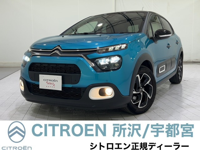 C3 シャイン
