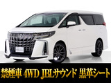 最長7年最大437項目全国対応保証完備!問い合わせコード「51460」