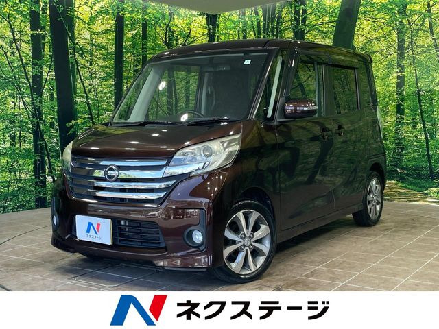 デイズルークス ハイウェイスター X Gパッケージ 