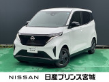 元当社社有車。令和6年式のEVサクラの入荷です♪