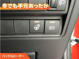 ハンドルにもヒーターが付いています。寒い日の運転でも手元あったか。