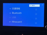 【ナビゲーション】いまや必須装備のナビゲーションを搭載!知らない場所でも目的地までしっかり案内してくれます。オーディオ機能も充実!キャンプや旅行はもちろん通勤や普段のドライブも楽しめます!