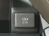 充電用USB端子付き。スマートフォンなどの充電に便利です。