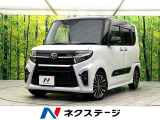 禁煙車 純正ナビ バックカメラ スマートアシスト 両側電動スライドドア