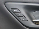 運転席は二人分のシートポジションを記憶します。