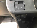 電動パーキングブレーキスイッチ。