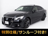 ★トヨタ クラウンHV 2.5アスリートS★★サンルーフ★スパッタ18AW★衝突軽減★★レーダークルーズ★クリアランスソナー★★踏み間違い防止機能★特別仕様車★★HDDマルチナビ★Bluetoothオーディオ★