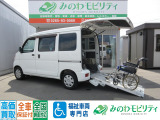 福祉車両専門店 ダイハツ ハイゼットカーゴ スローパー 4WD!お気軽にお問い合わせください!