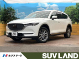 10.25インチマツダコネクトナビ 禁煙車 全周囲カメラ