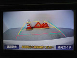 バックガイドモニターを装備しています、車庫入れもラクラクです。