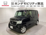東北六県をカバーする『ホンダモビリティ東北』の全在庫のご商談も、ご希望に合わせて可能です。お気軽にお問い合わせ下さい。なお、他店にて展示の中古車は店舗間に応じて別途陸送費がかかります。ご了承ください。
