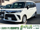 現在、お車の販売を当社指定エリア(香川県と隣接する徳島県、愛媛県)のみとさせていただいております。誠に勝手ながら、ご理解とご協力を賜りますようお願い申し上げます。