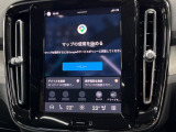 Google搭載インフォメントシステム