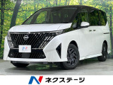 登録済未使用車 12型ディスプレイ 両側電動ドア 全周囲カメラ 衝突軽減