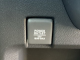 アクセサリーソケットを装備。車内アクセサリーの電源として便利です。