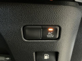 【AC100Vコンセント電源】車内でのちょっとしたデスクワークやアウトドアでの給電、災害時の停電にも役に立ちます♪