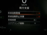 車線逸脱警報は、走行車線から逸脱しそうな場合にメーター内の警告灯とブザーで危険回避を知らせてくれる安全機能です♪