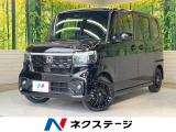 届出済未使用車 両側電動ドア 衝突被害軽減システム レーダークルーズ
