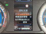 運転支援システムです。