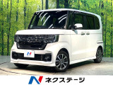 衝突軽減システム レーダークルーズ 純正ナビ バックカメラ フルセグ