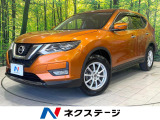全周囲カメラ 衝突被害軽減システム 禁煙車 電動リアゲート