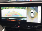 【パノラミックビューモニター】専用のカメラにより、上から見下ろしたような視点で360度クルマの周囲を確認することができます☆死角部分も確認しやすく、狭い場所での切り返しや駐車もスムーズに行えます。