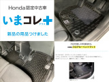 ヴェゼル 1.5 G 