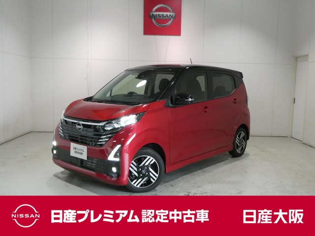 デイズ ハイウェイスターX プロパイロットエディション 