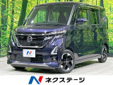 エマージェンシーブレーキ 電動ドア 禁煙車 LEDヘッド&フォグ ETC