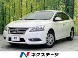 純正ナビ 禁煙車 スマートキー オートエアコン オートライト