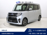スバルディーラーならではの安心をお届け致します。大阪スバルは、お客様のカーライフを全力でサポート致します。