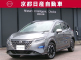 第2世代e-POWER搭載。力強さ・なめらかさ・静かさ。すべてが進化。乗ればわかる電気の楽しさ。電気の走りを充電いらずで。パワフルなのに、なめらかで静か。