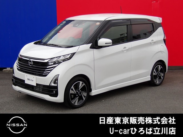 デイズ ハイウェイスター Gターボ プロパイロットエディション 
