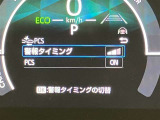 視認性の良いメ-タ-を採用しており、快適なドライブをサポ-トします♪