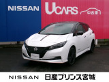日産の中古車サイトをご覧き当店のお車をご検索ありがとうございます。優良中古車を多数展示中☆この機会に是非いかがでしょうか。