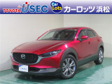 マツダのクロスオーバーSUV「CX-30」。乗り手とクルマの一体感が味わえる走行性能が魅力です。