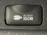 【アクセサリーコンセント】キャンプやスポーツ、アウトドアでのアクティビティはもちろん、災害・停電の際に助けにもなるAC100Vコンセントを装備♪ケータイやタブレット、ゲーム機器の充電にも♪