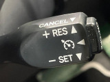 【クルーズコントロール】高速道路もラクラク走行。アクセルを離しても一定速度で走行ができ、長距離運転時の負担を軽減!加速・減速も簡単なスイッチ操作で調整できます。