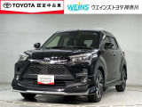 ネット限定!早期予約確定の可能性があります。このお車は掲載住所に展示はしておりません。 ご希望の既存店舗へ直接配送いたします。