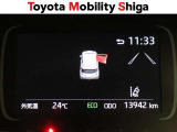 「中古車ハイブリッド保証」付き。ハイブリッド機構を無償で保証します。保証期間は、初度登録年月から10年目まで、または3年間の長い方。ただし累計走行距離が20万Km以内です。