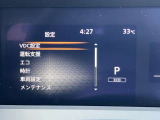 メーター内ディスプレーで各車両設定をオーナーの好みに変更出来ます。