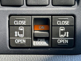 【両側パワースライドドア】スマートキーや運転席のスイッチで後席両側スライドドアの開閉が可能♪電動だから力を入れてドアを開ける必要が無く、小さなお子様でも簡単に開け閉めでき快適です♪