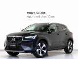 2024年モデル『XC40 Ultimate B4 AWD』電動パノラマサンルーフ ピクセルLED Google搭載 ドラレコ 48V 黒革 クリスタルシフトノブ harman/kardon ワイヤレススマホチャージ 19インチAW グループ総在庫300台