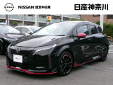 当店のおクルマをご覧いただき、誠にありがとうございます♪NISSANクオリティショップ認定【日産神奈川・Carスクエア上大岡店】です!