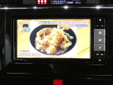 【テレビ視聴も可能】移動の休憩中や待ち合わせの合間にテレビを楽しめます。長距離のドライブでも同乗者の方が退屈せず車内が笑顔あふれるくつろぎの空間になります。