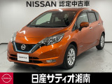 この度は数ある中古車の中から、日産サティオ湘南では車両をご覧いただき、誠にありがとうございます。