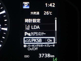 パーキングサポートブレーキを装備しております!低速走行時の衝突被害を低減してくれるので安心ですね♪