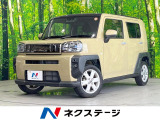 ディスプレイオーディオ 衝突被害軽減システム バックカメラ スマートキー